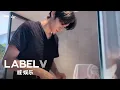 Download Lagu [WayV-log] XIAOJUN's Quarantine Vlog