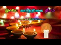 Download Lagu yethungadi yethungadi/samundi movie song/Tamil hd movie songs