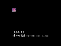 Download Lagu RANG YI QIE SUI FENG - QUEEN AND JASON (MANDARIN TOP SONG)