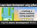 Kannada - Learn game development using python Pygame complete course in Kannada script kiddie