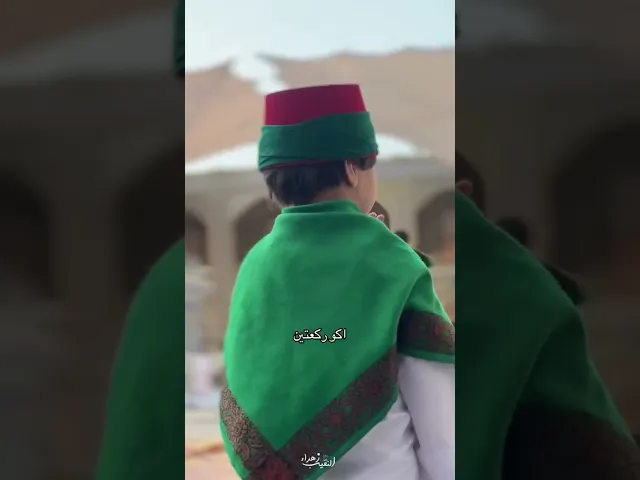 ⁣اعمال يوم الغدير المبارك