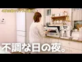 【40代主婦の限界夜】ごはん作れない日に救われた“冷凍ストック飯”|ライフハック