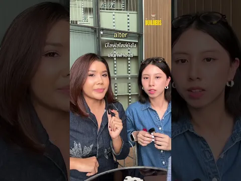 ปีนี้ มีใครเคยเห็นวิธีการทำ Branding ที่ “แปลก” แต่ “เวิร์ก” บ้าง ?