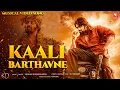 Download Lagu Kaali Barthavne - Dhruva Sarja | KD Promotional Music Video | Vaishak Shashidharan | SJ Sanjay