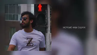 Sergey Zeynalyan - Девочка моя