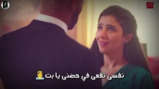 حاله واتس محمد رمضان على مهرجان  اسم صاصا دا ليه كيان            دندنها