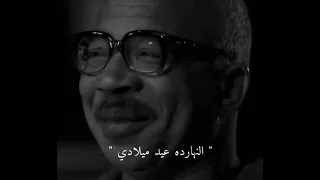 النهارده عيد ميلادي ستوريات حزينه عبارات حزينه Sad 