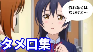 激レア ラブライブ! 海未からあなたへ クリスマスメッセージ ボイスCD CD『ラブライブ! 海未からあなたへ…クリスマスメッセージ ボイス