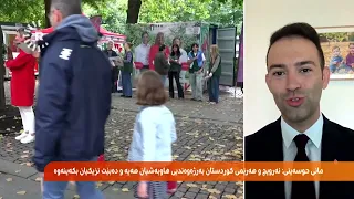 مانی حوسەینی کوردانی دانیشتووی نەرویج زۆر چالاکن 