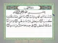 Download Lagu SURAH AN-NAS,AL-FALAQ,AL-IKHLAS,AL-LAHAB,AN-NASR+arab latin dan terjemahan.