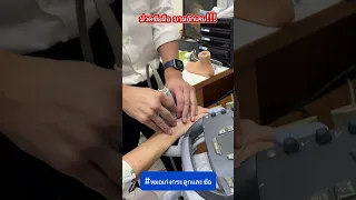  ทำไมข้อมือถึงบวมแดงและปวดเมื่อย 