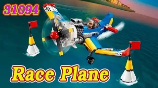 Lego Creator  31094  Race Plane - UNBOXING