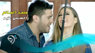 محمد السالم   احسبني طير              دندنها