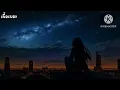 เจ้าตั๋วว่าฮักอ้าย - มนต์แคน แก่นคูณ [ เนื้อเพลง ]