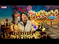 Download Lagu MC MC