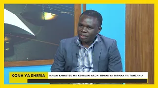 #TBC: KONA YA SHERIA - TARATIBU ZA KUMILIKI ARDHI NDANI YA MIPAKA YA TANZANIA
