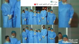 اقوي فديو تحفيز الطب اغنيه ساعافر 