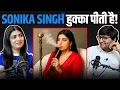 Download Lagu Sonika Singh हुक्का पीती है ! Sonika singh