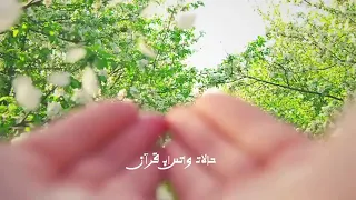 اجمل أنشودة بالعالم إليك رفعت حاجتي عامر عطايا 