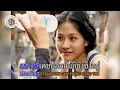 คาราโอเกะ ขอให้เหมือนเดิม (Kau-Hai-Meuan-Derm) - BUDOKAN [ Original Karaoke ]
