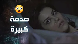 كانوا نايمين وفجأة شافت حبيبها عم يشوفن من الشباك غدا نلتقي 