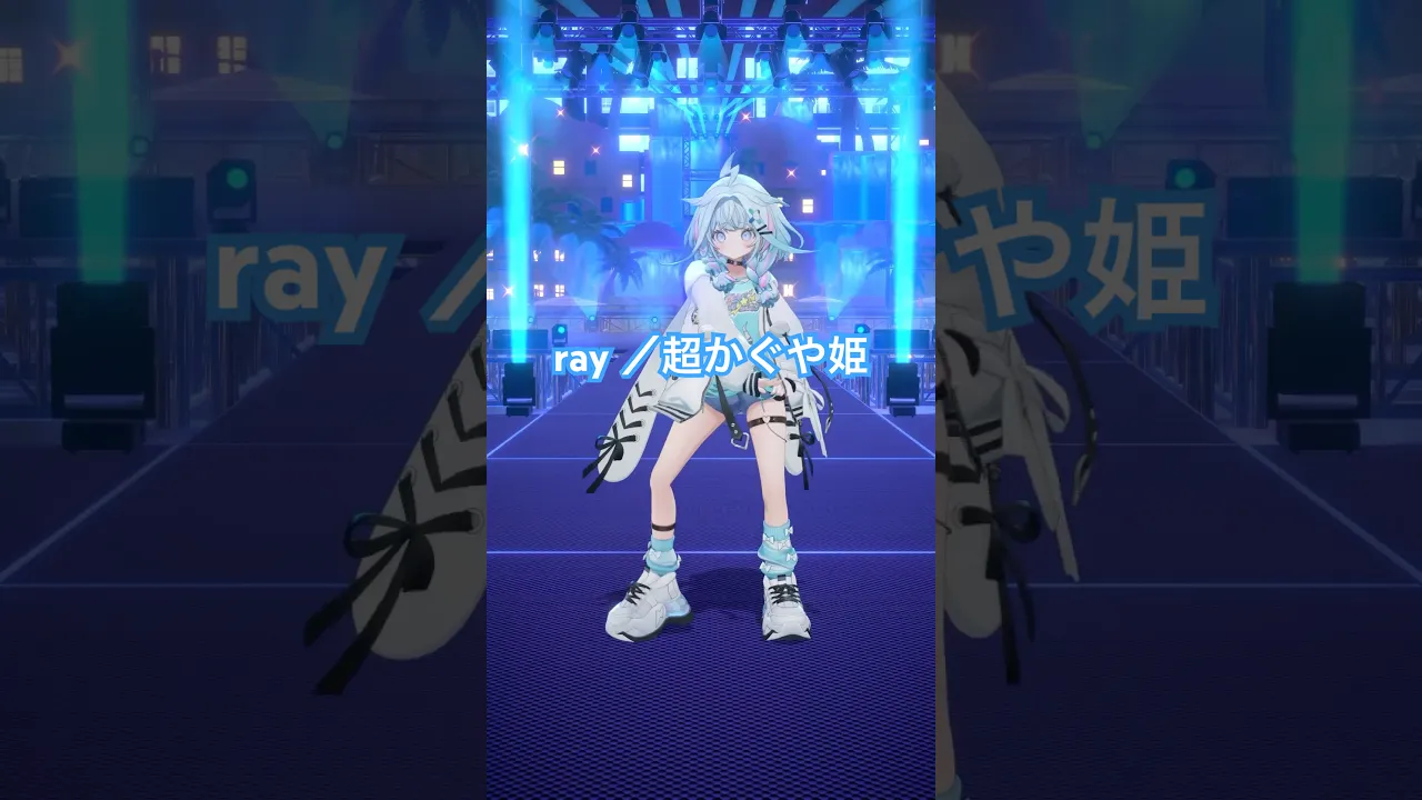 ray／ 超かぐや姫踊ってみた #ホロライブ #vtuber #dance