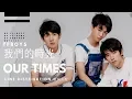 Download Lagu TFBOYS - Our Times 我們的時光 || Line Distribution 歌詞分配 (w/Chinese lyrics)