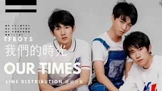 tfboys our times line distribution w chinese lyrics 
