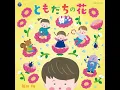 おばけの体操