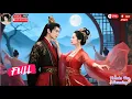 Download Lagu Romance et vengeance : la princesse délaissée devient régente !  #drama #dramechinois