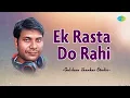 Download Lagu Ek Rasta Do Rahi | Gulshan Jhankar Studio | Hindi Remix Song | Saregama Open Stage | Hindi Song