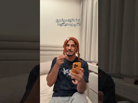 الصديقات وتحليل المواضيع😂 #اكسبلور #comedy #funny