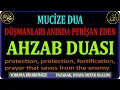 Download Lagu DÜŞMANLARI ANINDA PERİŞAN EDEN AHZAB DUASI   - HİÇ ŞÜPHE OLMAYAN, PEYGAMBER EFENDİMİZİN MUCİZE DUASI