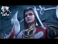 Lagu 诛仙 第三季 EP01-26合集！Full Version！【诛仙3 Jade Dynasty |donghua】