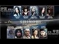 Download Lagu FILM : SHINOBI (Heart Underblade) sub indo