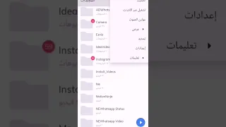 برنامج مشغل الفيديو MX Player Pro للأندرويد الرابط بالوصف 