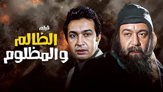 لما يختلط لون العدالة بلون الانتقام مين هينجو بطولة نور الشريف 