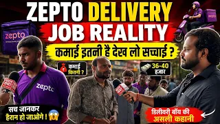 Zepto Delivery Partner Salary | Per Order Earning | Full Time & Part Time Job Earning 2026