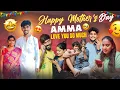 Lagu Happy mother's Day AMMA 💛LOVE YOU SO MUCH 😘|| raviremo