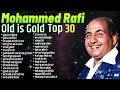 Mohammed Rafi | Od Is Gold Top 30 | Hindi Filmi Songs | मुझे इश्क है तुझी से | Sadabahar Gaane