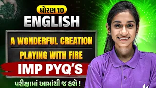 Std 10 English🔥Unit 4 & 5 | MOST IMPORTANT PYQ'S | Vidyakul