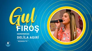 من جترا كو لي بصوت الفنانة الشابة دليلة أكري 