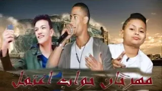مهرجان جواب اعتقال      بندق ومحمد رمضان وفارس حميده دندنها