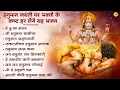 Download Lagu 10 हनुमान जयंती भजन | Hanuman Janmotsav Bhajan | Hanuman Janmotsanv 2025 | Hanuman Jayanti
