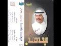 ya mn84 al3nab