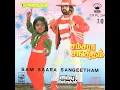 Download Lagu SAMSARA SANGEETHAM TAMIL FULL MOVIE