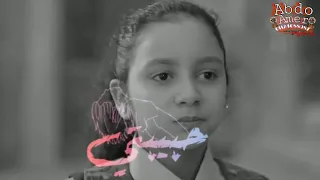 حالات واتس حزينه جدا 2020 عيني لما جت تفتح كنت الاقي بنتي رضوان البرنس من مسلسل البرنس 