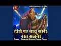 Download Lagu DJ Par Nachu Sari Raat Sajna