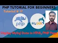Tutorial 17 Display MySql data in Page