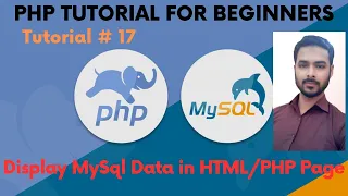 Tutorial 17 Display MySql data in Page